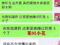 95花最新爆料,揭秘娱乐圈幕后真相