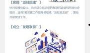 吉林头条最新爆料人,揭秘人生重大转折背后的惊人真相