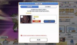 卡池爆料4.1最新