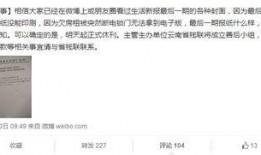 今日新报爆料印度,今日新报爆出震撼性生成新闻