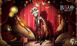 第五人格春节最新爆料,春节狂欢！第五人格全新爆料揭秘神秘活动与角色