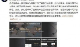 黑科网热门爆料视频,热门爆料视频背后的惊人真相