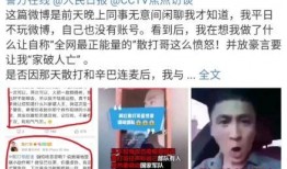 快手阿森最新爆料视频