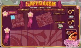 小花仙官方爆料最新消息,神秘新角色即将登场，全新剧情引期待