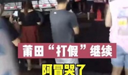 阿冒哥最新爆料图片大全