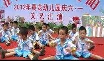 幼儿园孩子爆料爸爸视频,萌态可掬引网友热议