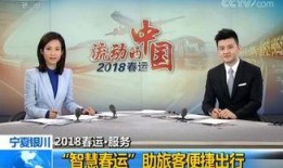 银川电视台新闻爆料,聚焦民生热点，揭示社会现象