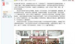 安徽萧县爆料事件最新,真相与争议交织的社区冲突调查