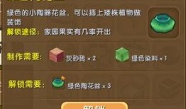 迷你世界新杂物爆料视频,神秘道具即将亮相，探索未知领域！