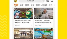 热点爆料教育视频下载,掌握知识新途径