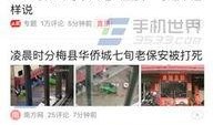 头条爆料最新入口,揭秘最新神秘入口，带你探索未知世界！
