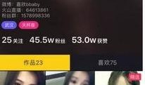 怎么爆料抖音作品视频,如何巧妙爆料吸睛