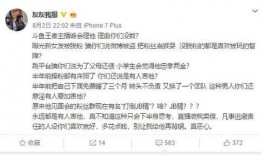 南昌主播爆料事件最新情况,真相逐步浮出水面，网络舆论影响持续发酵