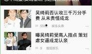 搜狐新闻 如何爆料,助力真相传递