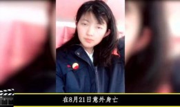 雪梨死亡原因爆料视频,视频爆料揭示惊人内幕