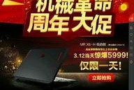 最新一手爆料视频网站,视频网站风云再起