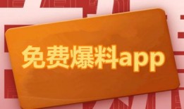 热点爆料必须是新闻吗,新闻背后的故事