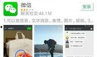 老妈微信爆料视频大全下载,趣味生活瞬间集锦