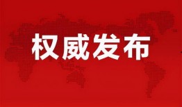 沧县爆料最新消息今天,突发事件引发关注，详情揭晓！