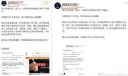 错生网络在线观看