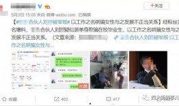 阿里家属爆料视频大全集,揭开企业内部真相