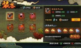 火影忍者活动最新爆料战力党,最新爆料揭示战力党巅峰对决
