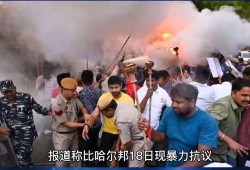 地球爆料新闻最新消息,最新全球热点事件盘点