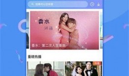 外网小鹿爆料视频下载