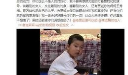潘宏被爆料视频,揭秘背后惊人真相