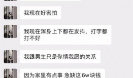 网红吃瓜聊天记录视频,一场娱乐圈的幕后风云