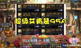 最新神装爆料,最新爆料揭示神秘力量与传奇属性