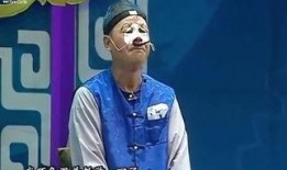 丑角最新爆料视频播放