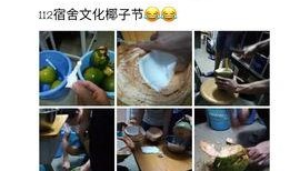 抓鱼吃瓜视频在线观看免费,在线观看视频盛宴