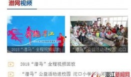 今日佛山爆料新闻视频回放