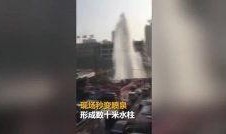 焦家金矿爆料视频最新消息
