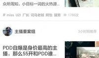 狗仔队长最新爆料下载,娱乐圈最新猛料大曝光！