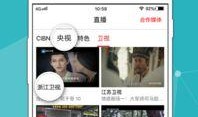 澳门爆料直播视频下载,揭秘幕后真相