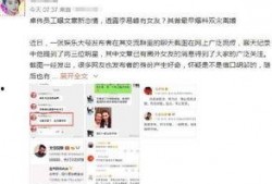 卓伟11日爆料视频,娱乐圈惊人内幕大曝光