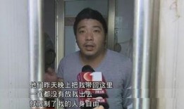 深圳一女士爆料被抓视频,揭秘背后惊人真相