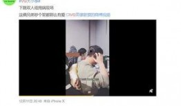 看视频爆料,带你一探究竟