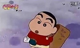 蜡笔小新最新爆料视频