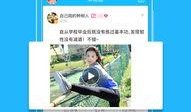 热点爆料教育视频下载,掌握知识新途径