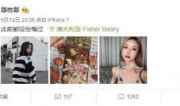 恬悦微博爆料事件真相视频