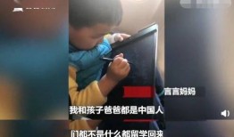婴儿爆料妈妈视频播放,妈妈视频播放引发网友热议