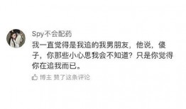 暗恋爆料小故事视频下载