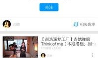 吉他世界爆料视频完整版,爆料视频完整版深度解析