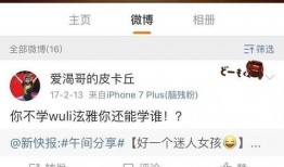 黑科网热门爆料视频,热门爆料视频背后的惊人真相