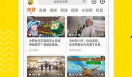外网小鹿爆料视频下载