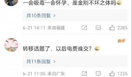 大瓜爆料视频话题有哪些,揭秘娱乐圈热点话题背后的真相