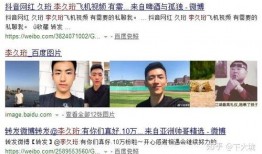 抖音男神爆料视频大全最新